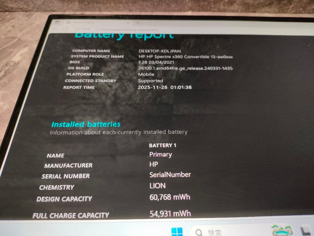 HP SPECTRE corei5 第10世代 新品NVMeSSD256 タッチ