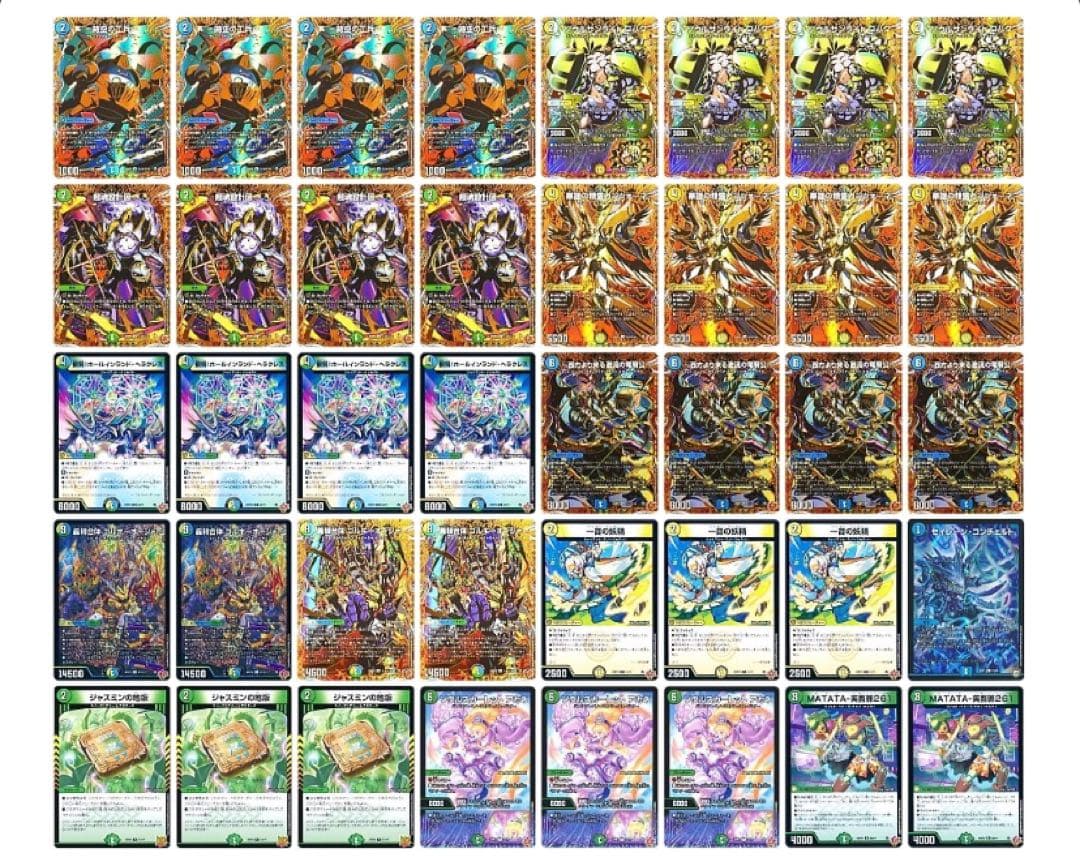 匿名配送 即日発送 トリーヴァゴルギーオージャー デッキ 高レート