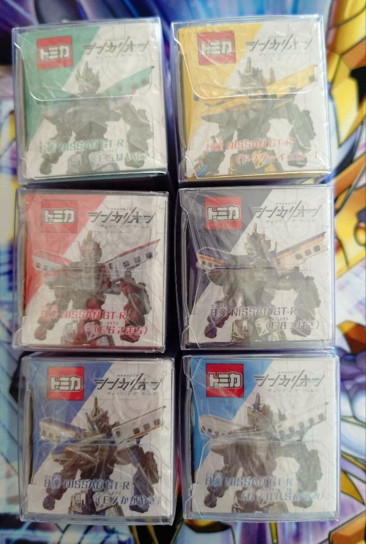 トミカ　シンカリオントミカ6点セット