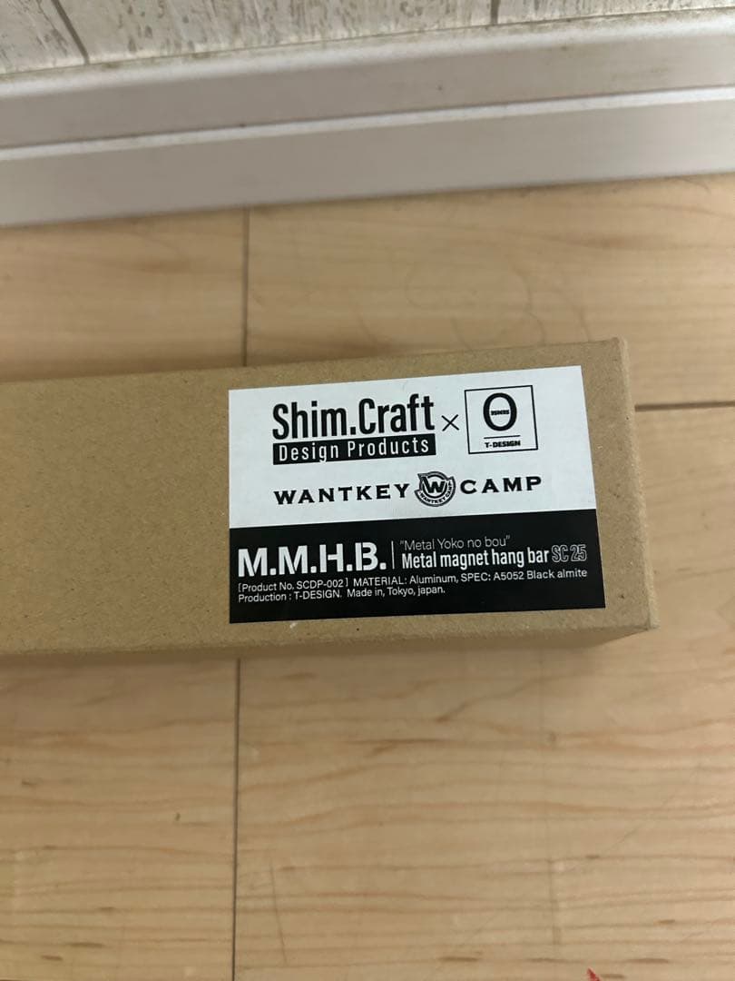 Magnet hang bar(横の棒) WANTKEY CAMP