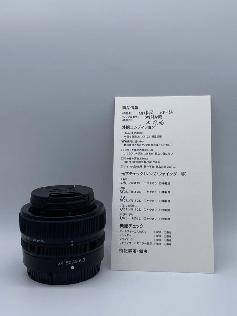 Nikon ニコン Z 24-50mm F4-6.3