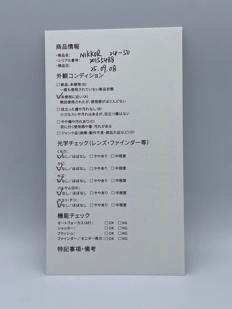 Nikon ニコン Z 24-50mm F4-6.3