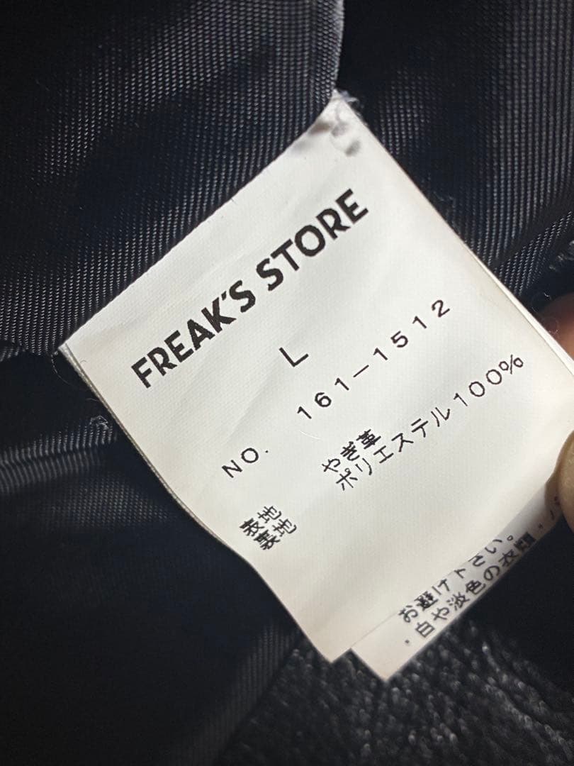 【美品】FREAK’S STORE レザージャケット ライダース　シングル