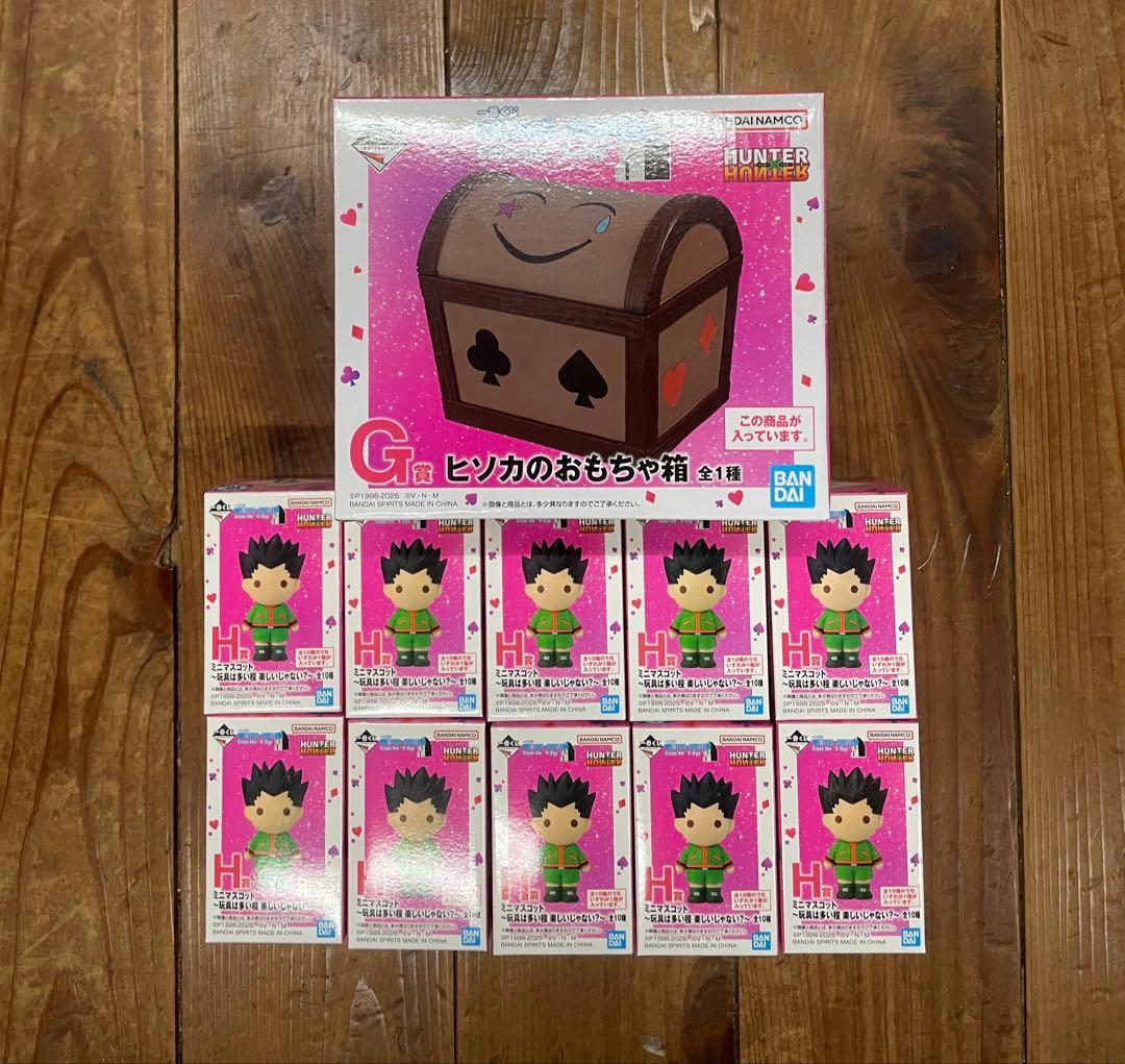 寛*山様 ハンターハンター　一番くじ G賞 おもちゃ箱 H賞 ミニマスコット 1