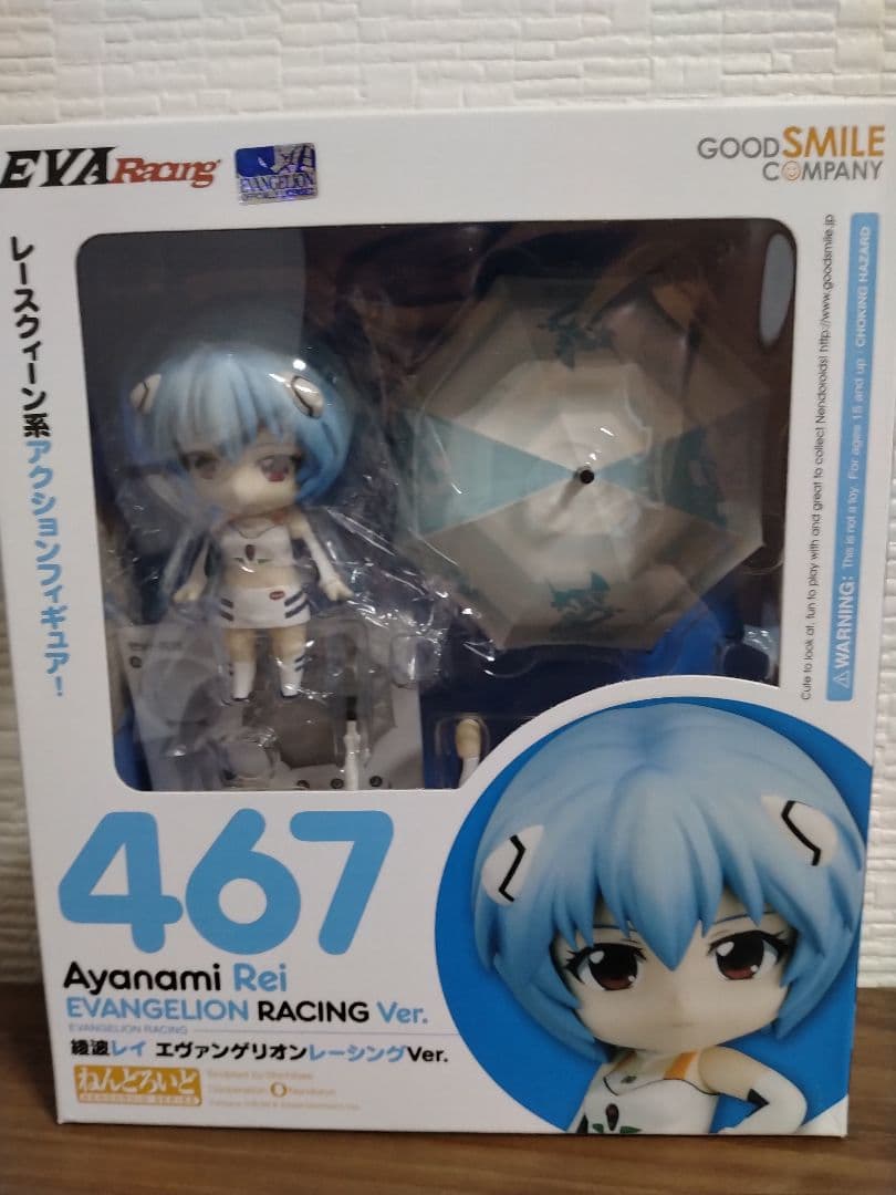 【値下げしました】エヴァンゲリオンレーシング ねんどろいど467 468