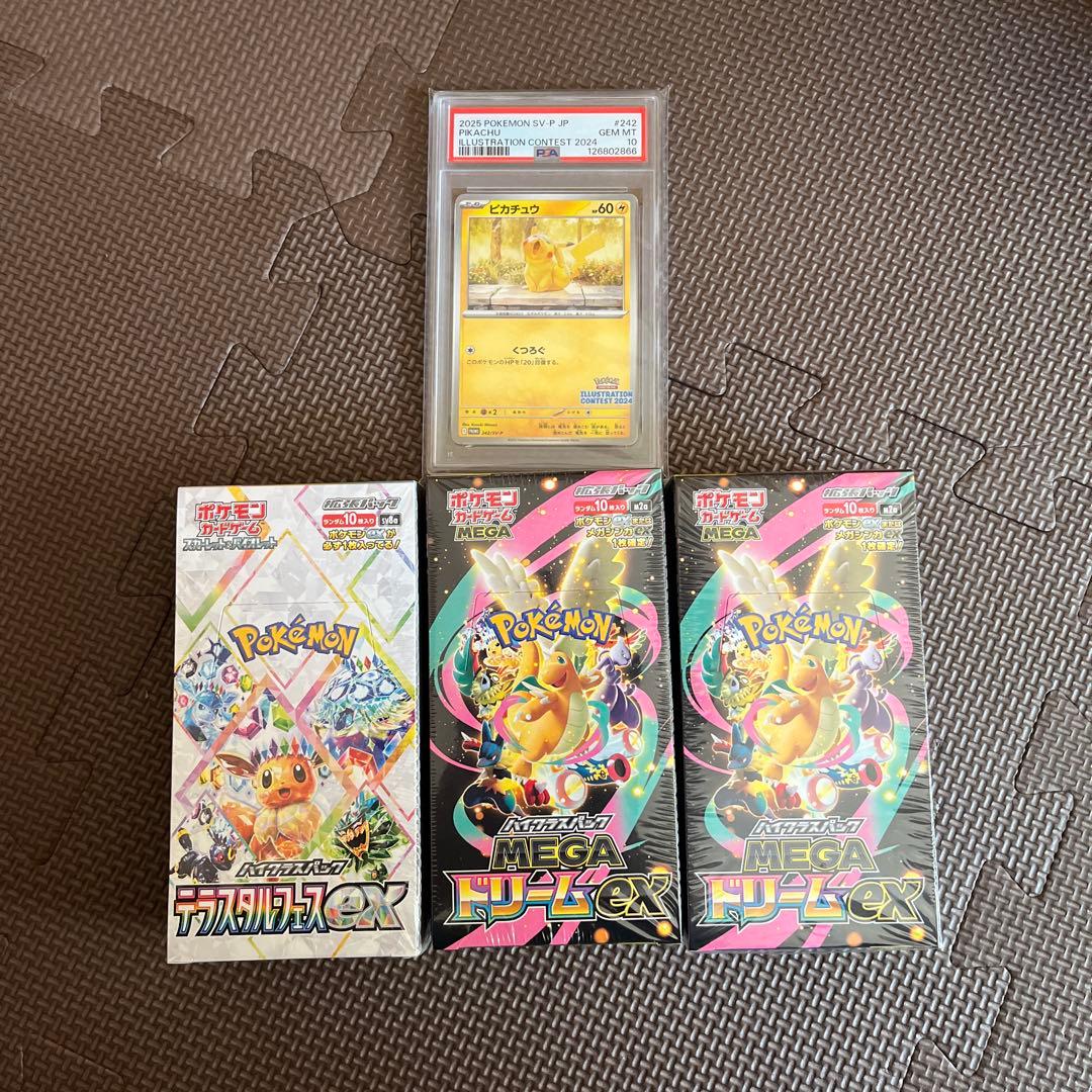 3box &ピカチュウPSA10