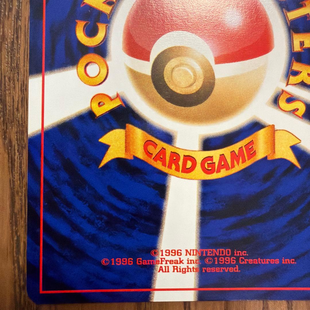 【旧裏】わるいバクフーン 拡張パック第4弾 闇、そして光へ… (2)