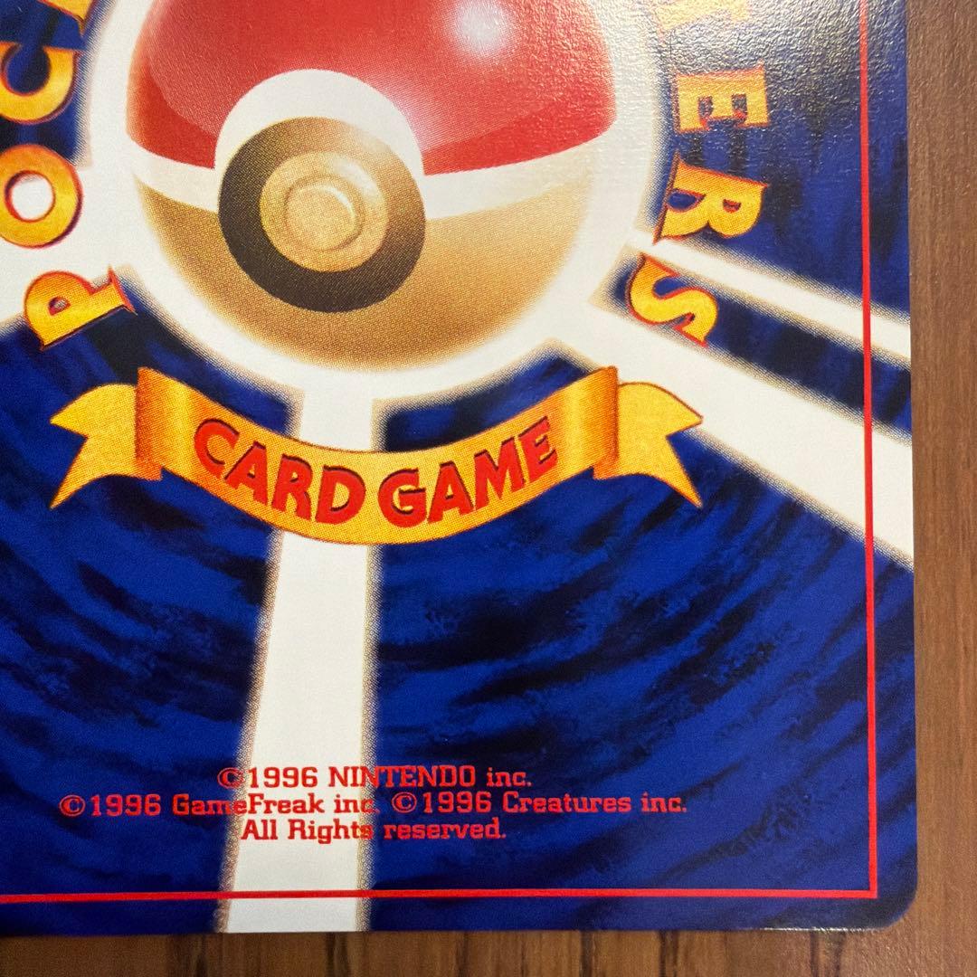 【旧裏】わるいバクフーン 拡張パック第4弾 闇、そして光へ… (2)