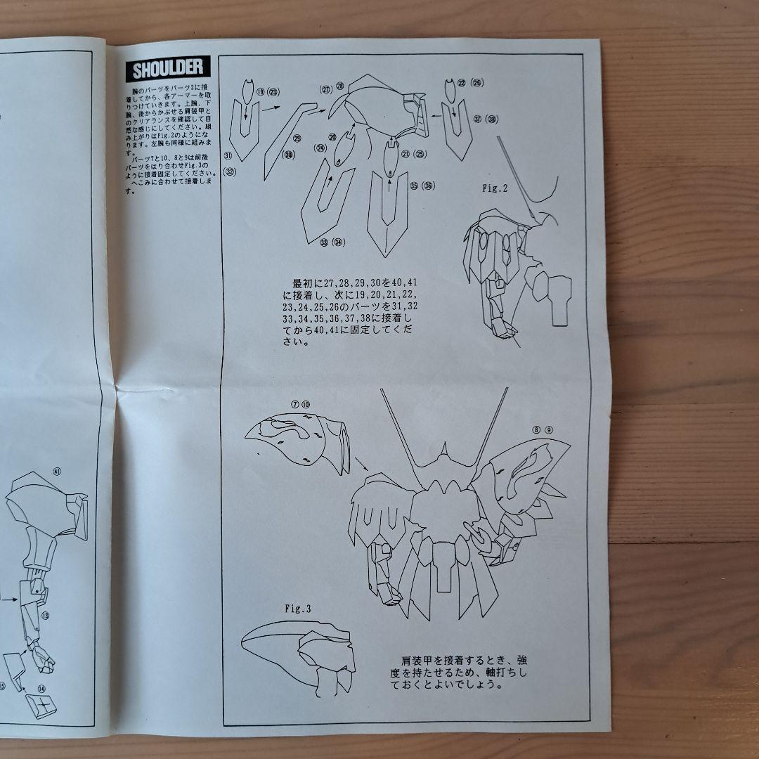 海洋堂 ファイブスター物語 1/72 シュペルター ガレージキット