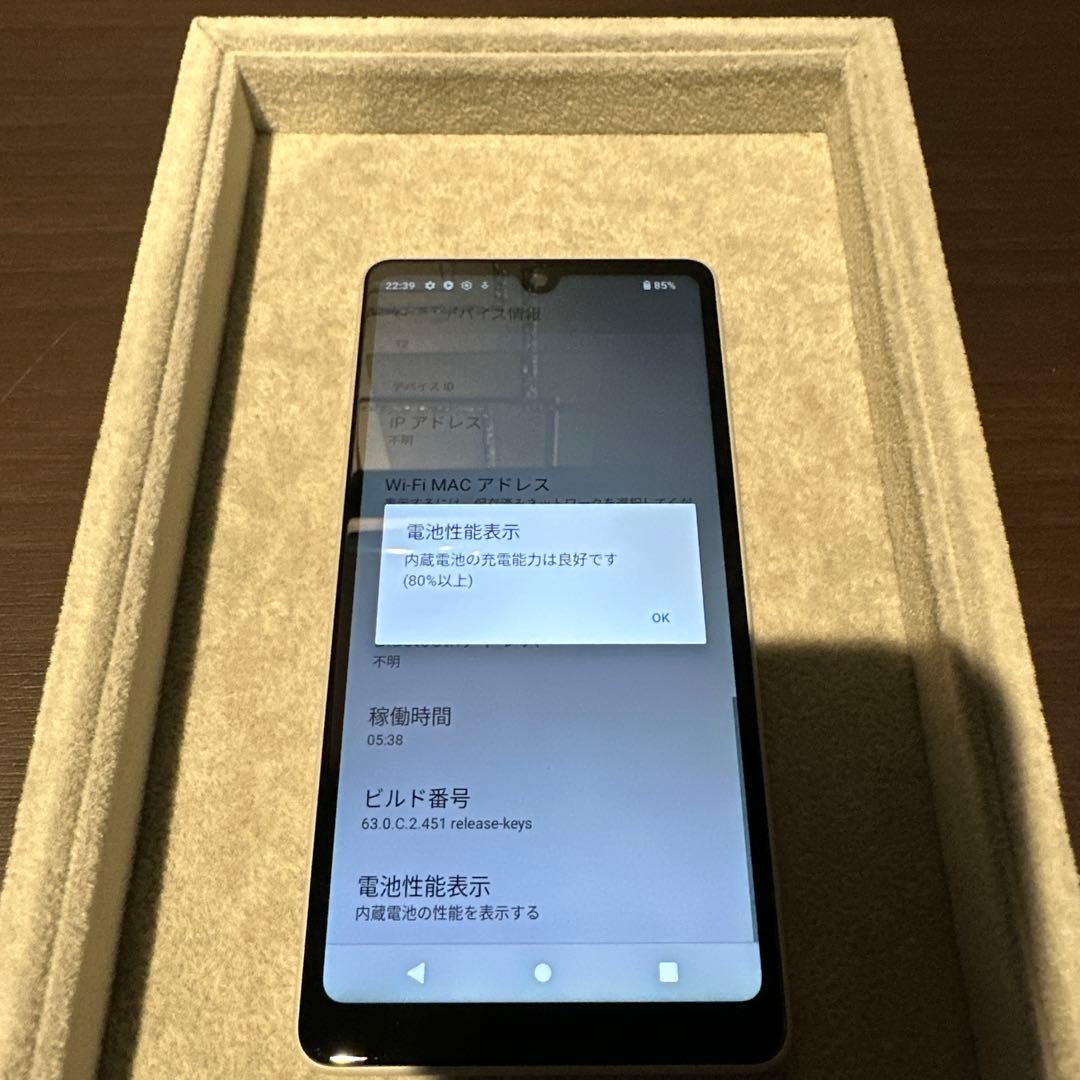 Xperia Ace III 64GB グレー