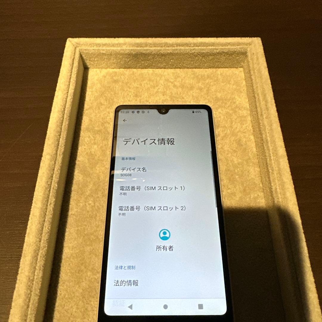 Xperia Ace III 64GB グレー