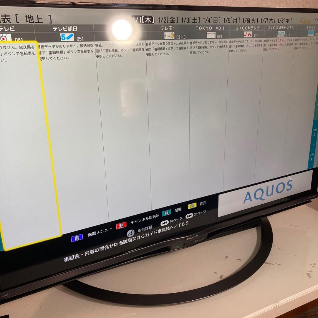 ネット動画〇 シャープ AQUOS 40V型 4K液晶テレビ 4T-C40AJ1