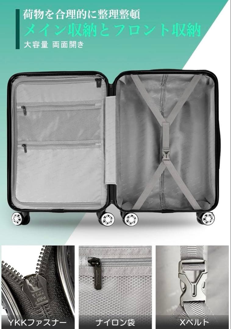 新品未使用品　ニュートリップ　大型スーツケースL キャリーケース　キャリーバッグ