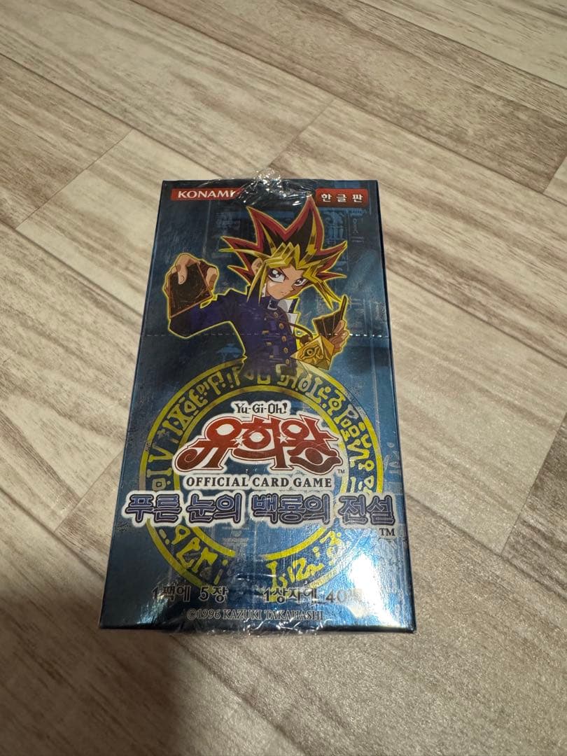 遊戯王 韓国版 未開封box まとめ売り