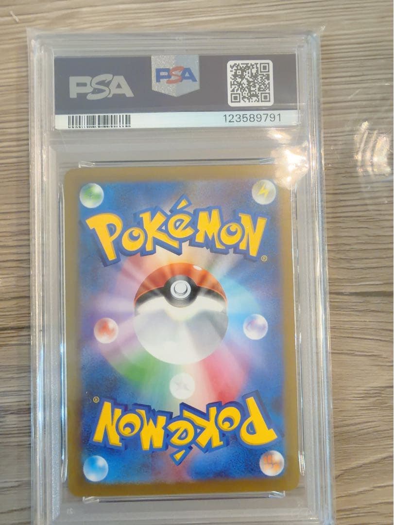 【PSA10】サンダース 064/SV-P YU NAGABA コラボ プロモ