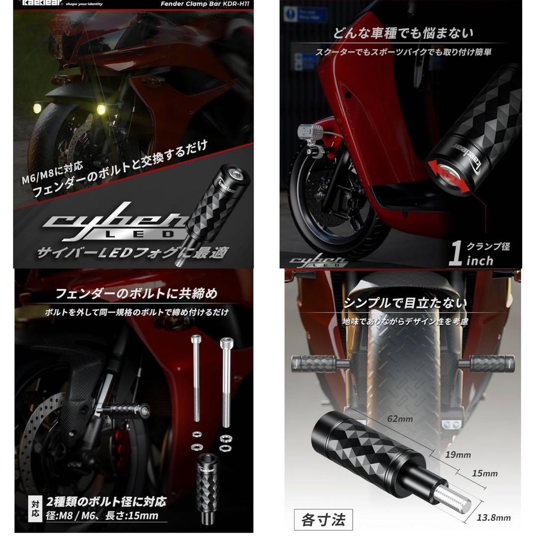 カエディアLEDプロジェクターランプ 30W×2灯KDR-K10他取付金具多種付