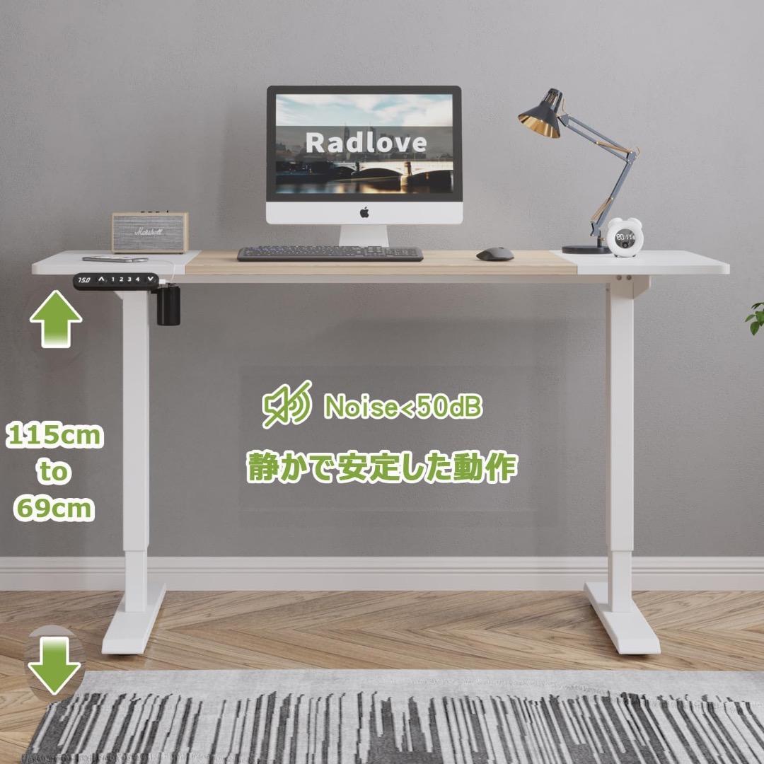 新品 未開封 / 電動 昇降式 パソコン デスク ゲーミング 机 ホワイト 白