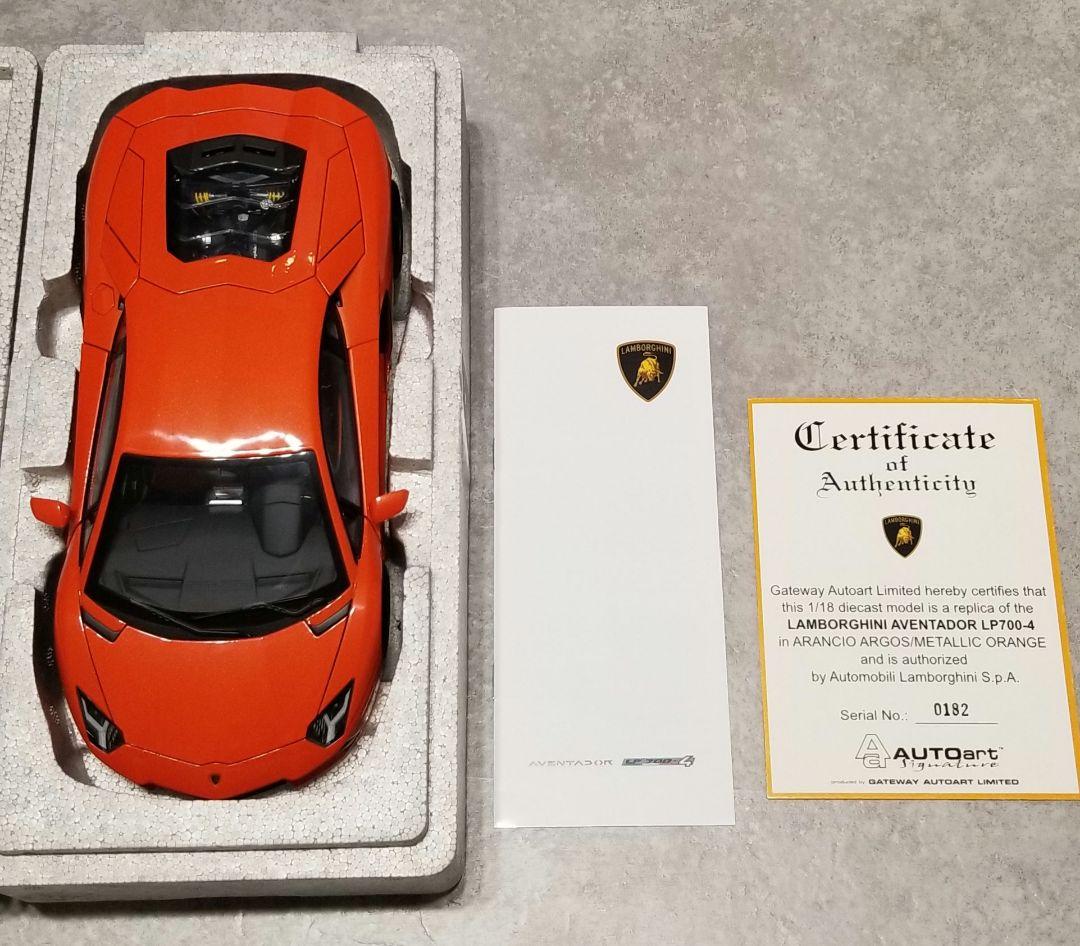 オートアート 1/18 ランボルギーニ アヴェンタドール　LP700-4
