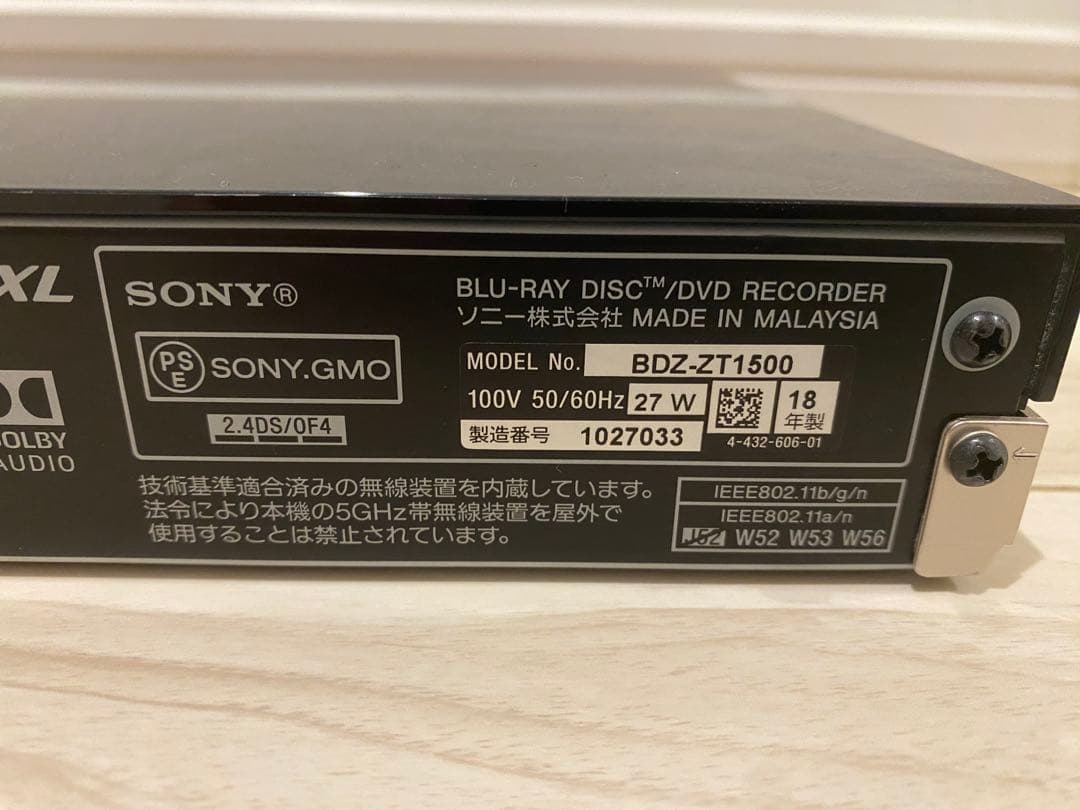 SONY BDZ-ZT1500 Blu-ray/DVDレコーダー
