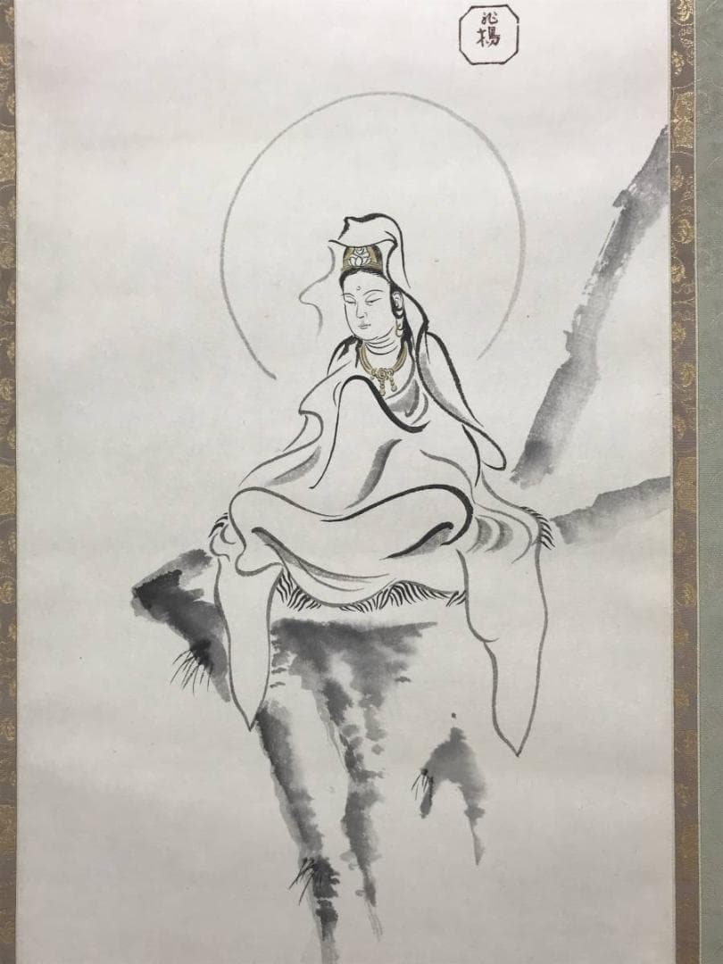 【真作】山本兆揚/観世音菩薩/観音図/観音像図/仏事掛/掛軸/名家伝来/AC-2