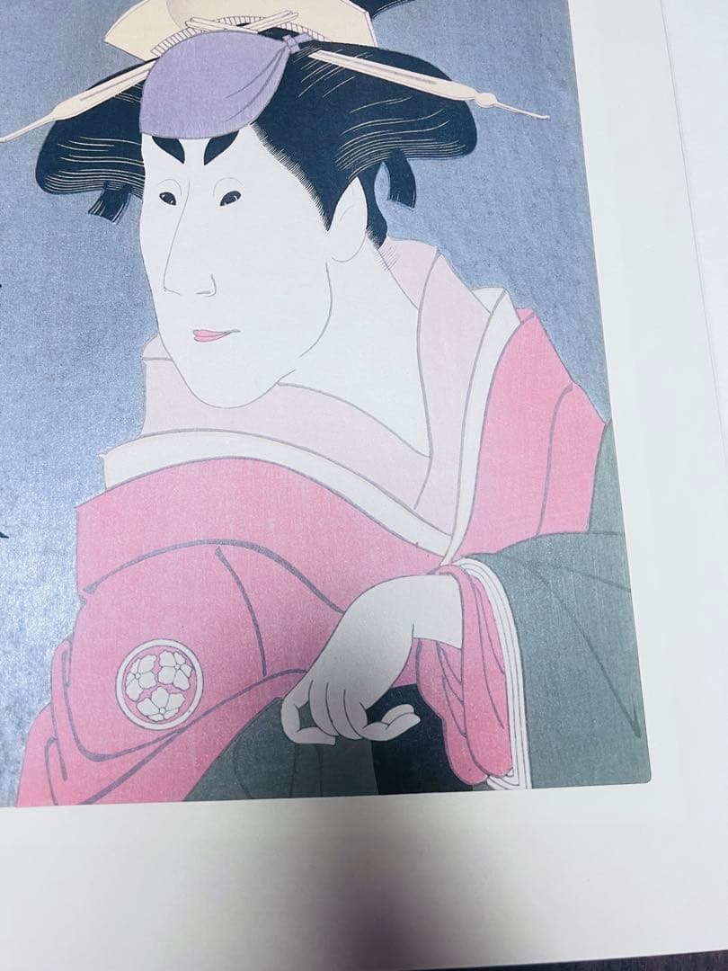 写楽　浮世絵美人画木版画 と嵐龍蔵の奴なみ平の図2枚