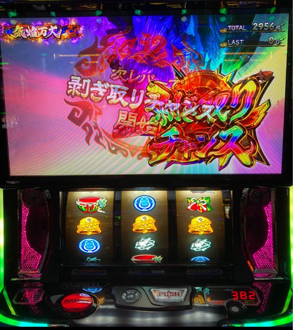 スマスロ モンハンライズ 実機！ 選べるオプション多数！ 送料無料！