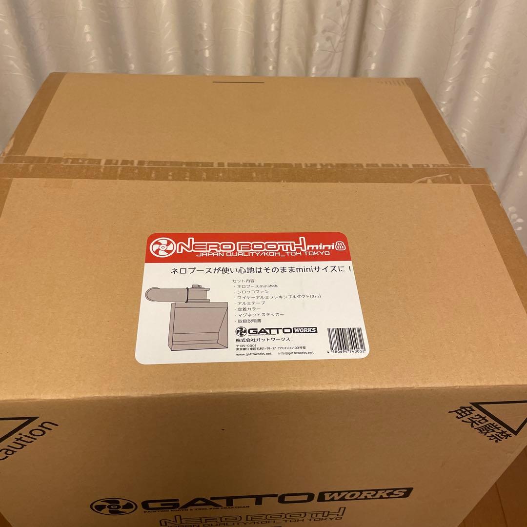 【未使用】GATTO WORKS ガットワークス ネロブース mini