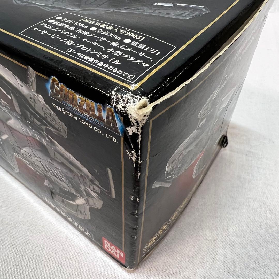 海底軍艦 轟天号 2005 ポピニカ ゴジラ ファイナルウォーズ