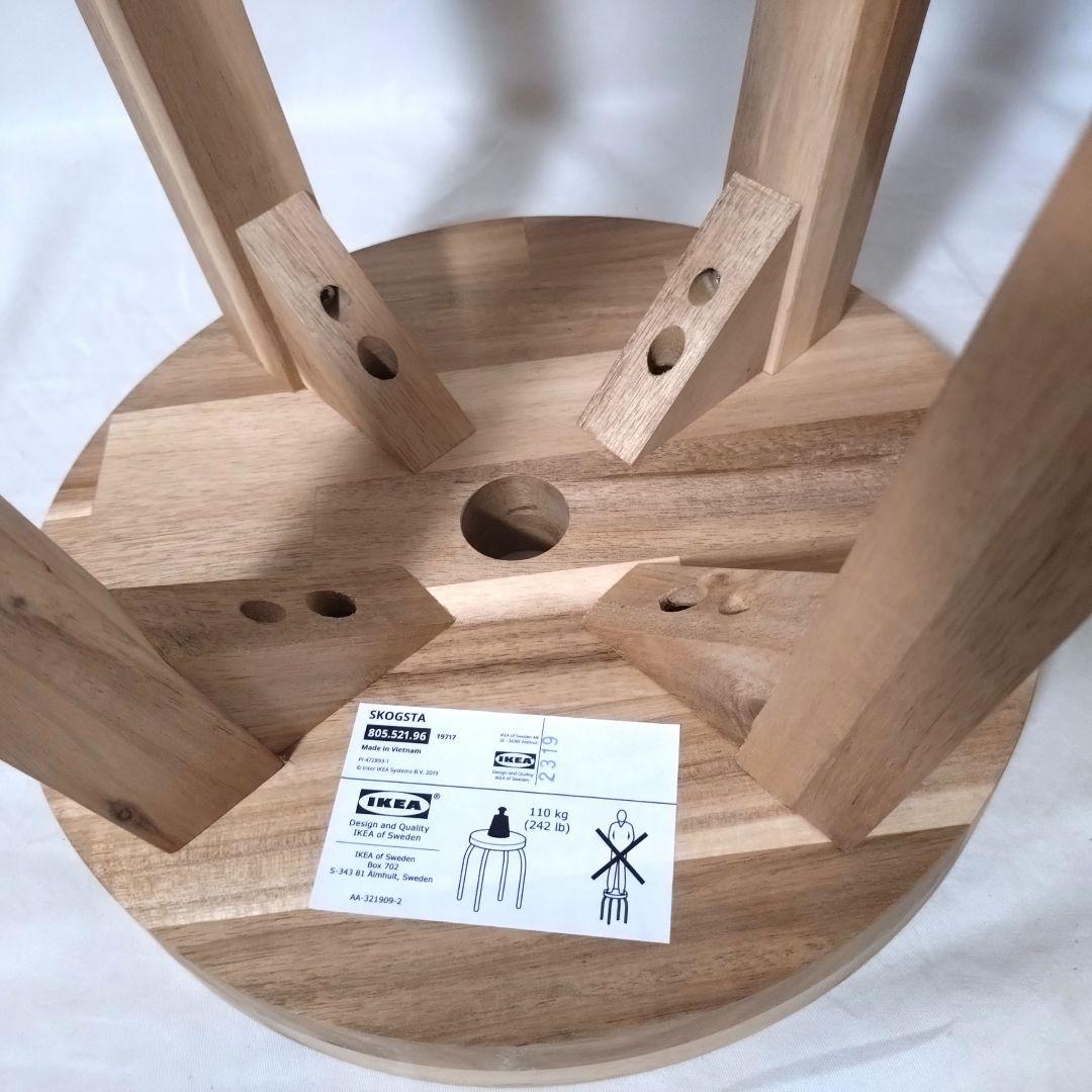 IKEA　イケア　SKOGSTA　ハイスツール　カウンターチェア　2脚セット