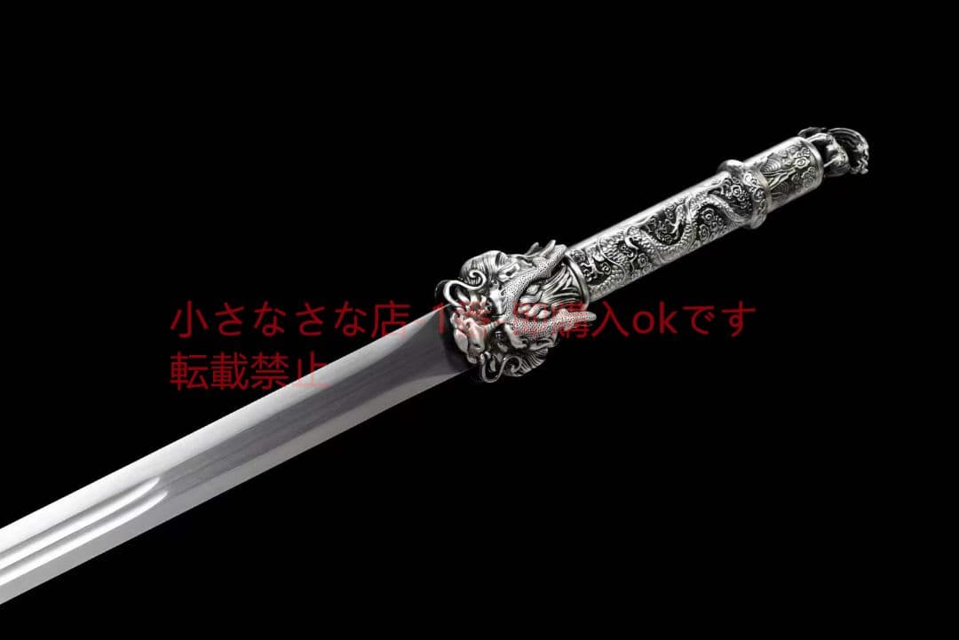 竜王剣：20230450 古兵器 武具　刀装具　日本刀　模造刀 居合刀