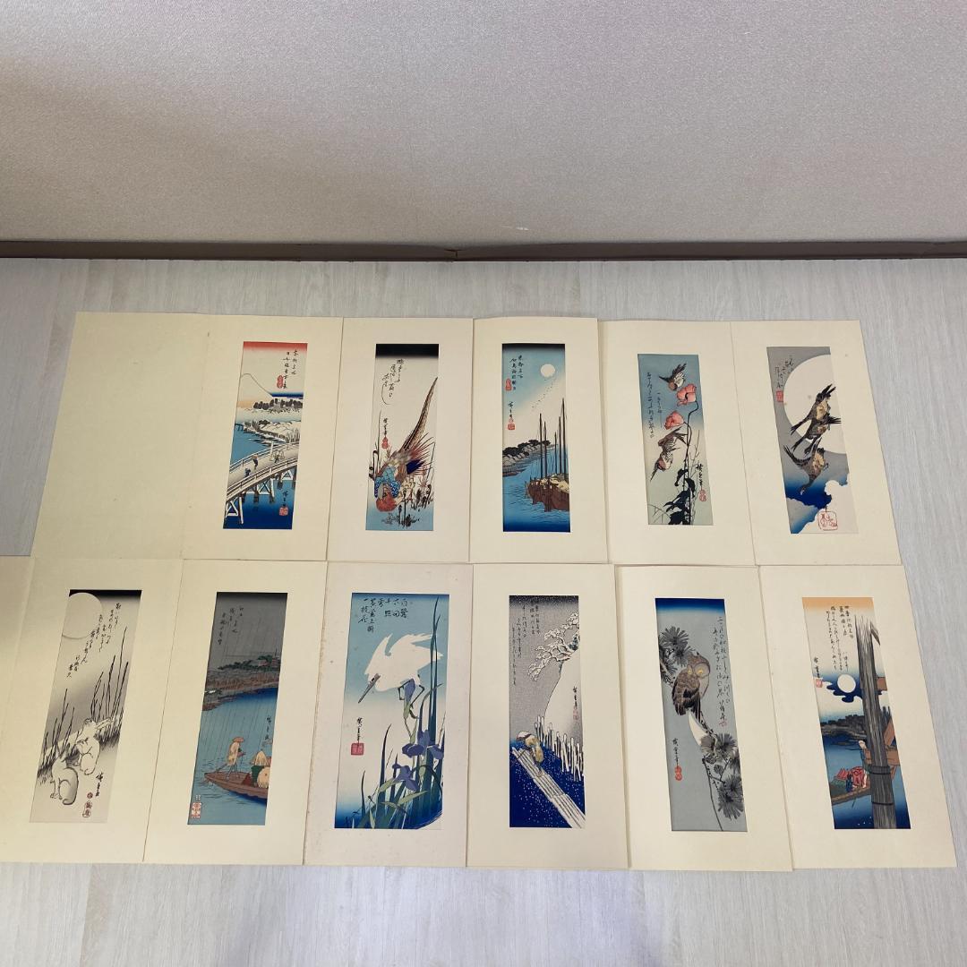 木版画 廣重短冊集 版元 高見澤木版社 23品 額縁付