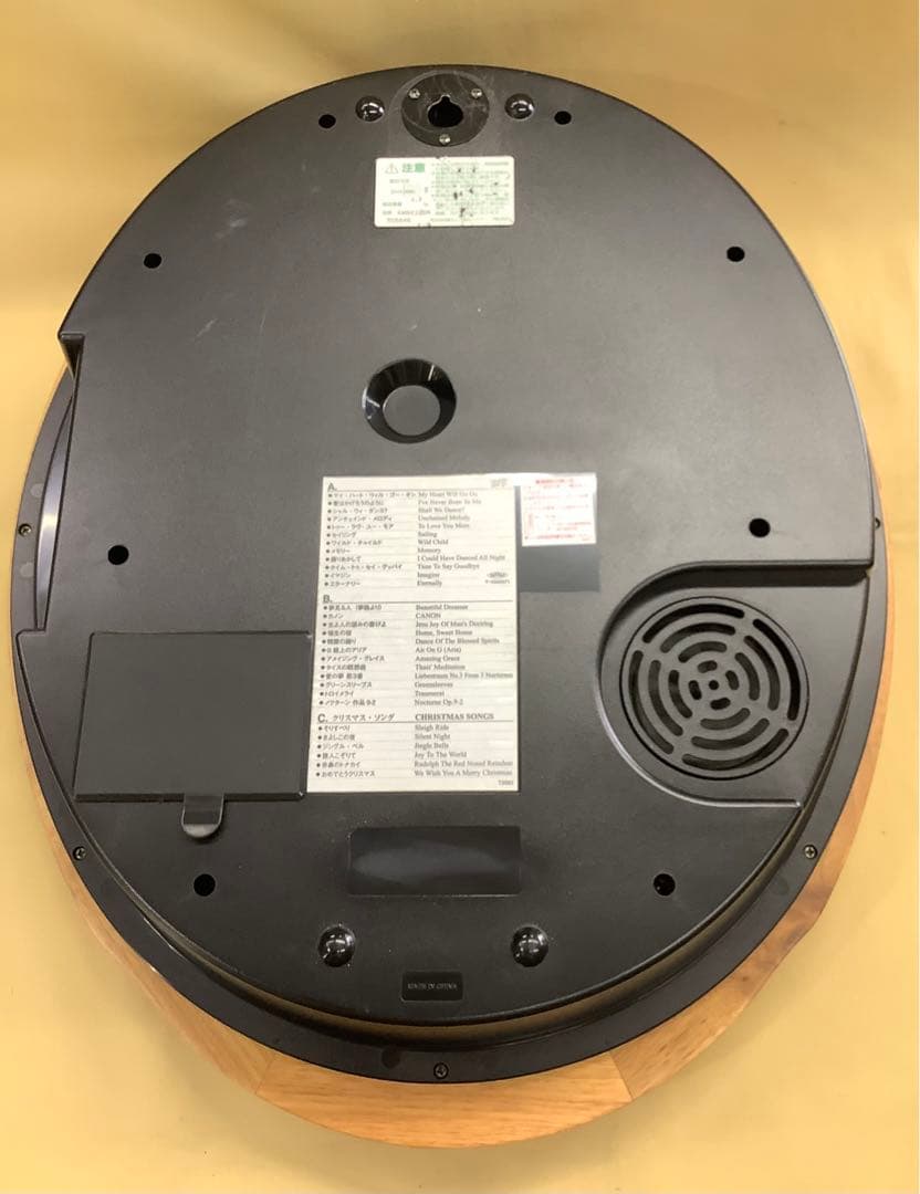 リズム時計 スモールワールド電波からくり時計 4MN422RA