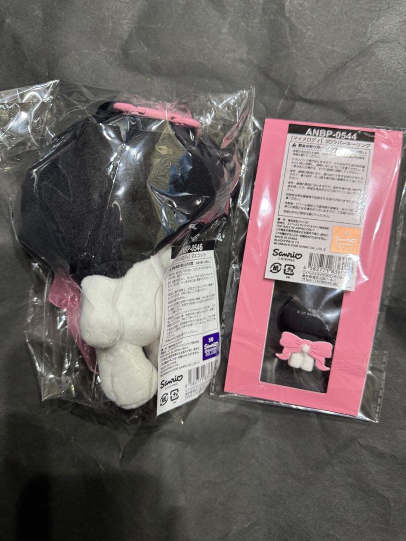 BLACKPINK × My Melody コラボぬいぐるみ3Dラバーキーリング