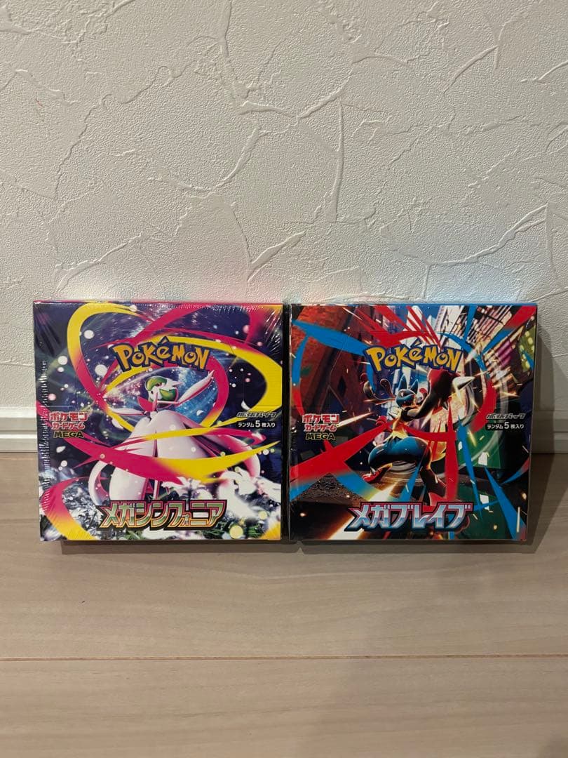 ポケモンカード　メガシンフォニア、メガブレイブ シュリンク付き