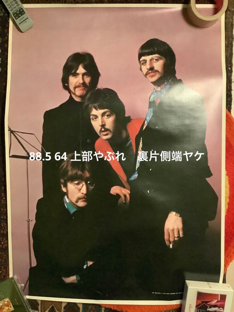 ビンテージ　ポスター7枚セット　beatles
