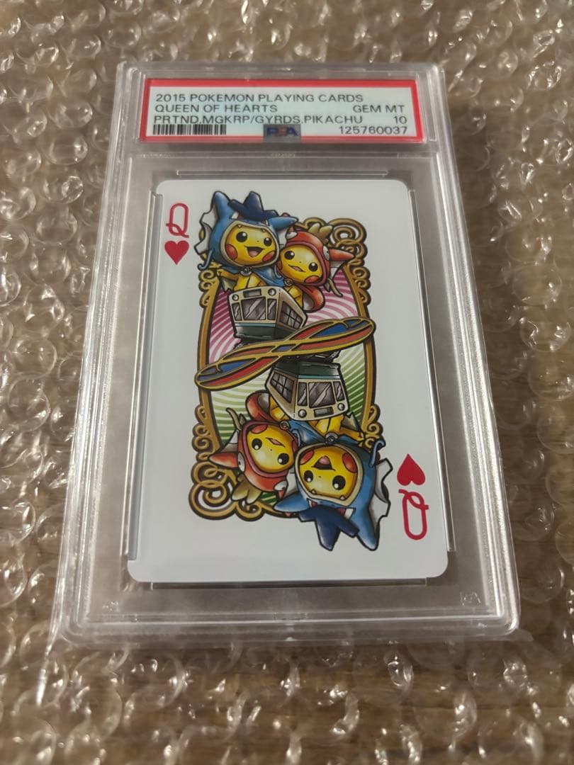 PSA10 ごっこピカチュウ ポンチョ　トランプ　ハートのクイーン　ヒロシマ限定
