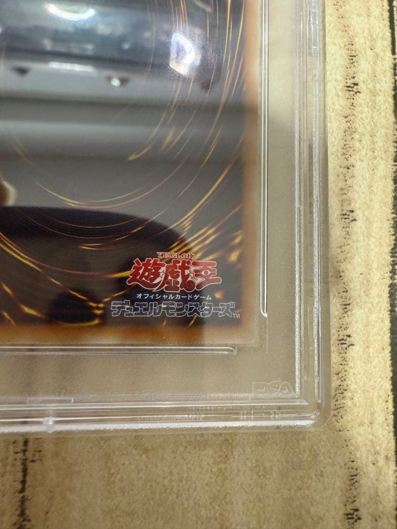遊戯王　psa10 青眼の白龍　TRC ホログラフィック