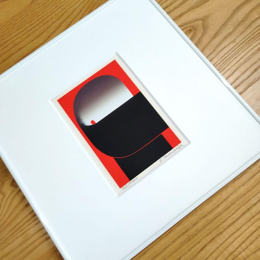 ☆ 元永定正 シルクスクリーン リトグラフ