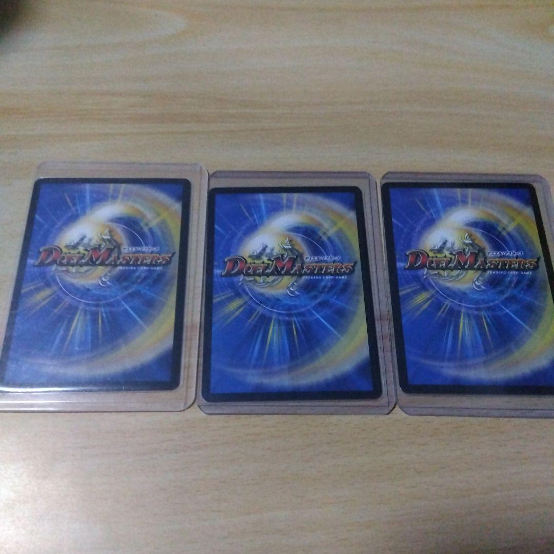 パーフェクトペテンシー3枚セット