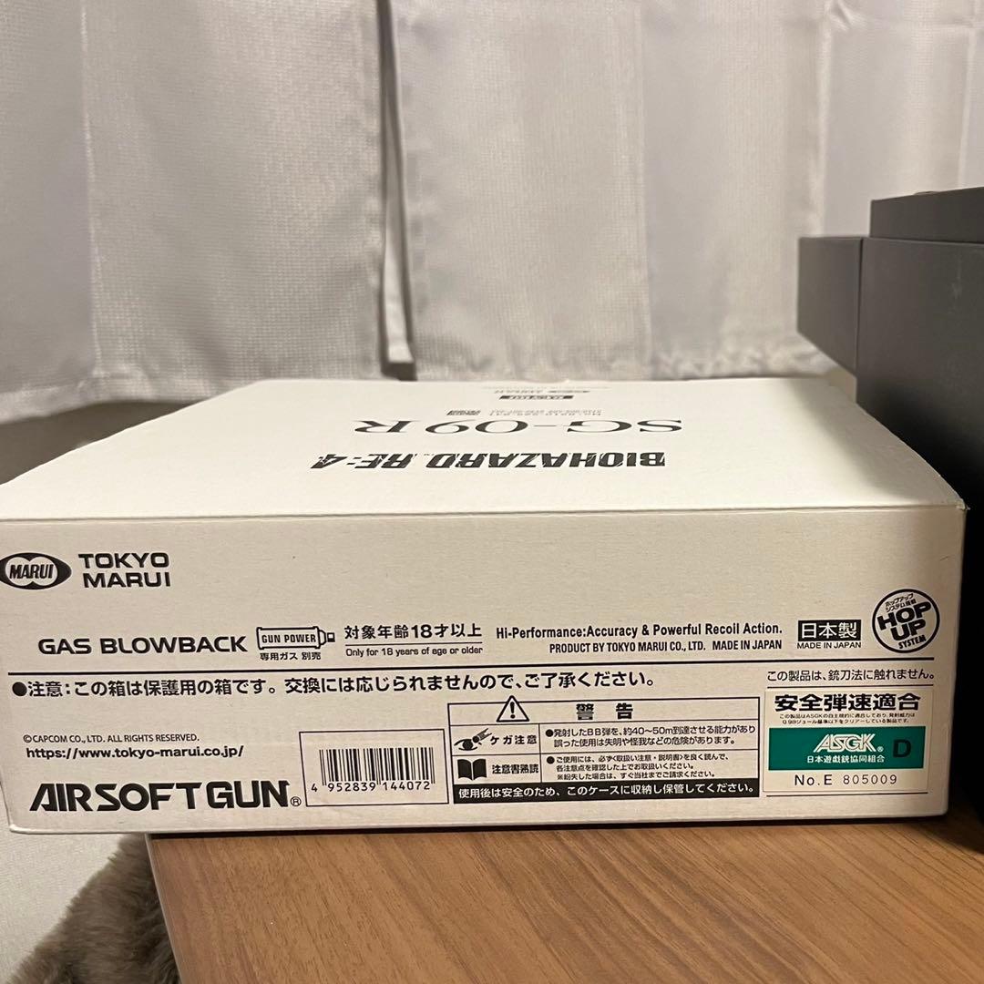 東京マルイ BIOHAZARD RE:4 SG-09R