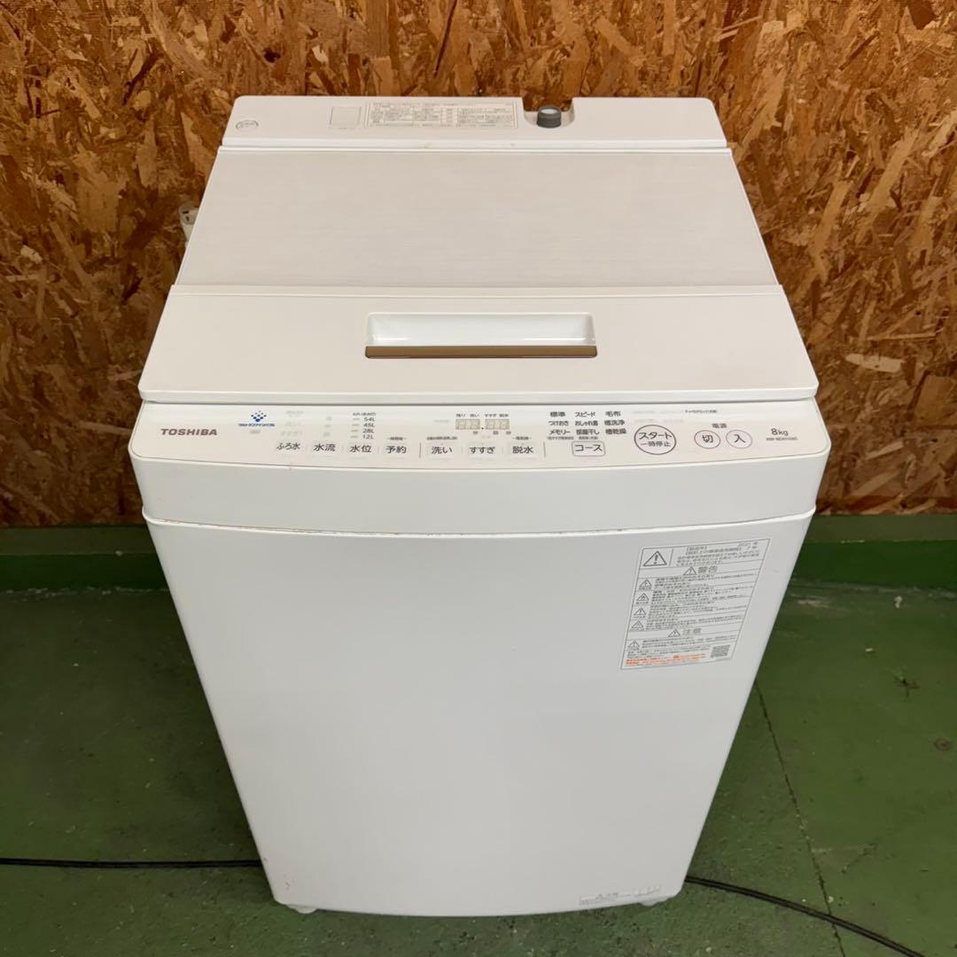 345 関東配送　洗濯機　8キロ　今だけ半年保証　一人暮らし　家庭用でも！　格安