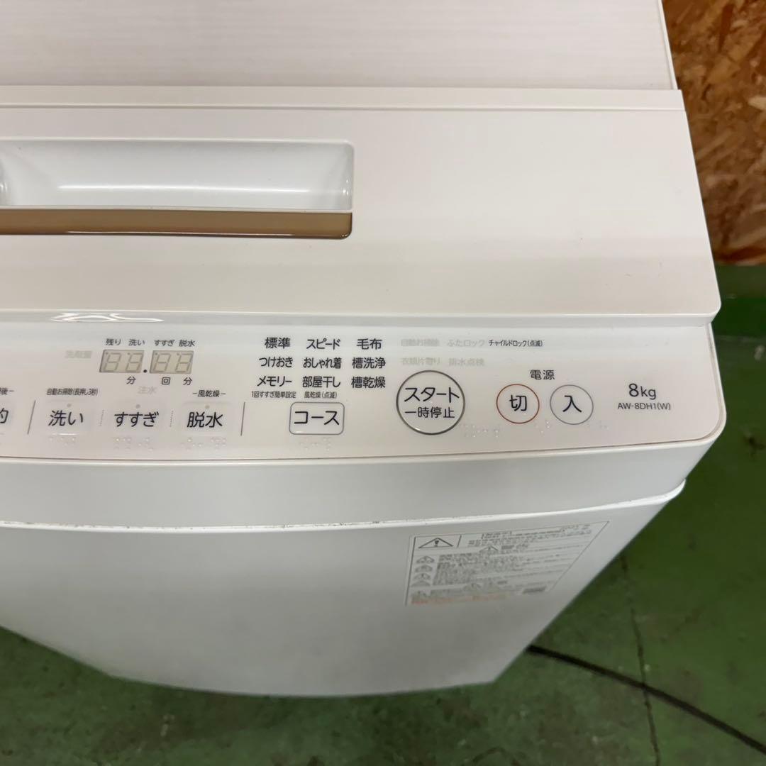 345 関東配送　洗濯機　8キロ　今だけ半年保証　一人暮らし　家庭用でも！　格安