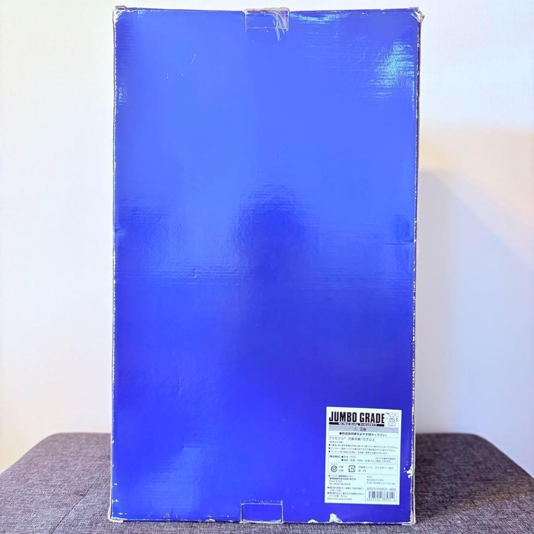 ジャンボグレード RX-78-2 機動戦士ガンダム マーキングタイプ 特別仕様