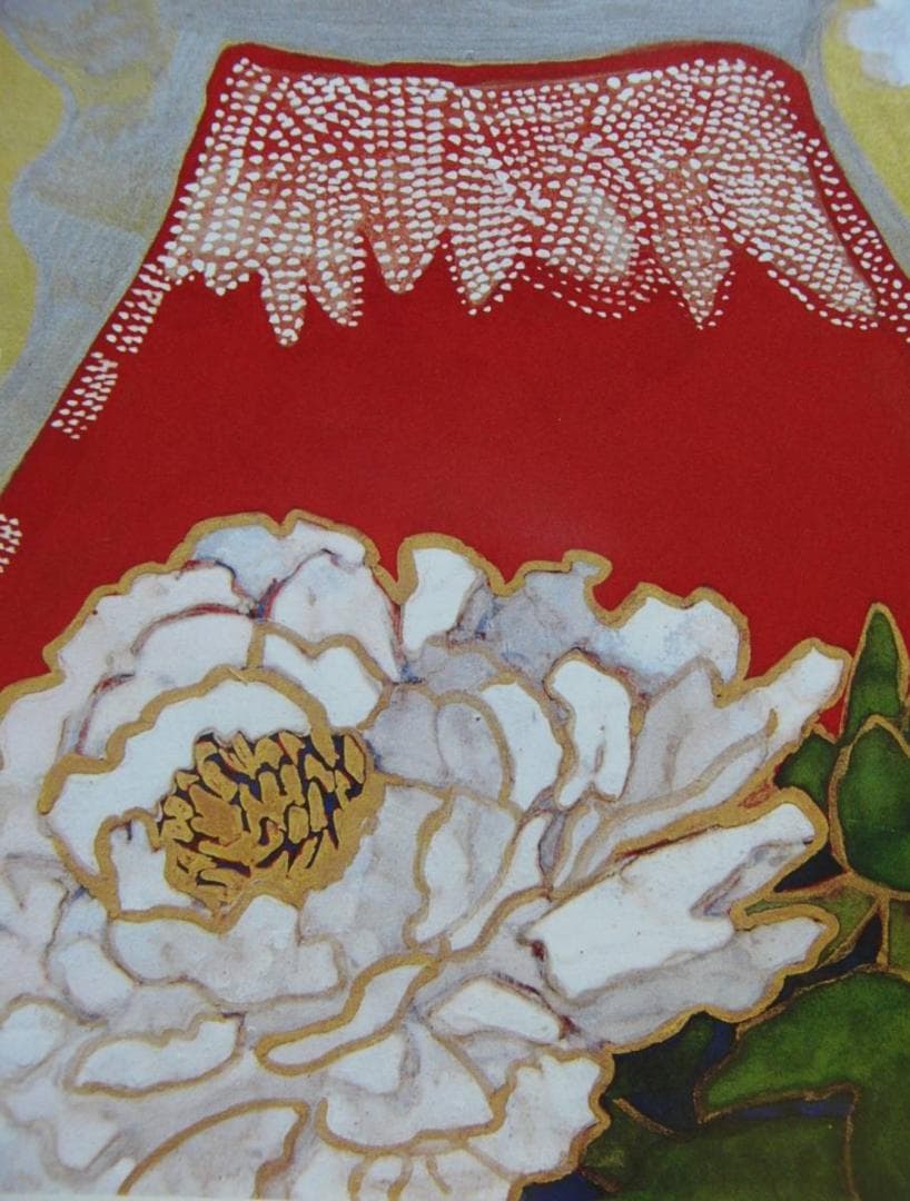 片岡 球子、【花競う爛漫たる富士】、大判、超希少画集・額装画、状態良好