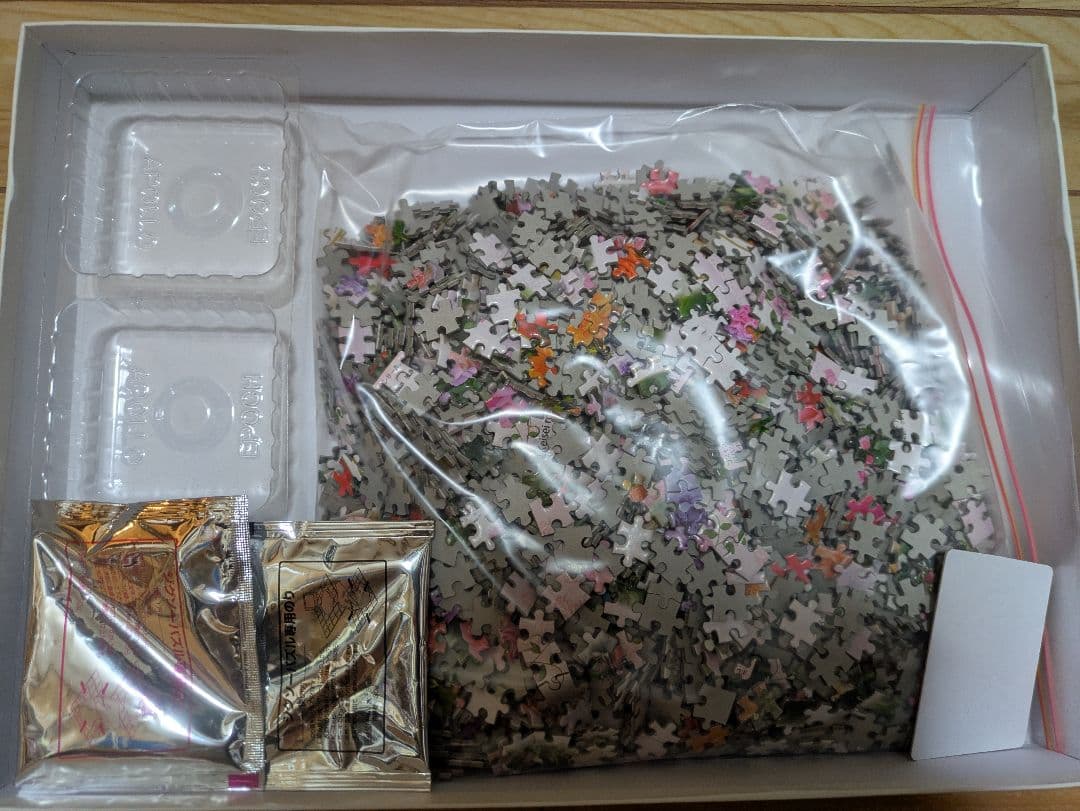 ジグソーパズル　まとめ売り　４点セット