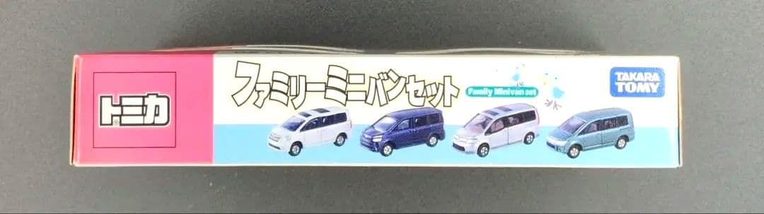 タカラトミー ファミリーミニバンセット 4台セット