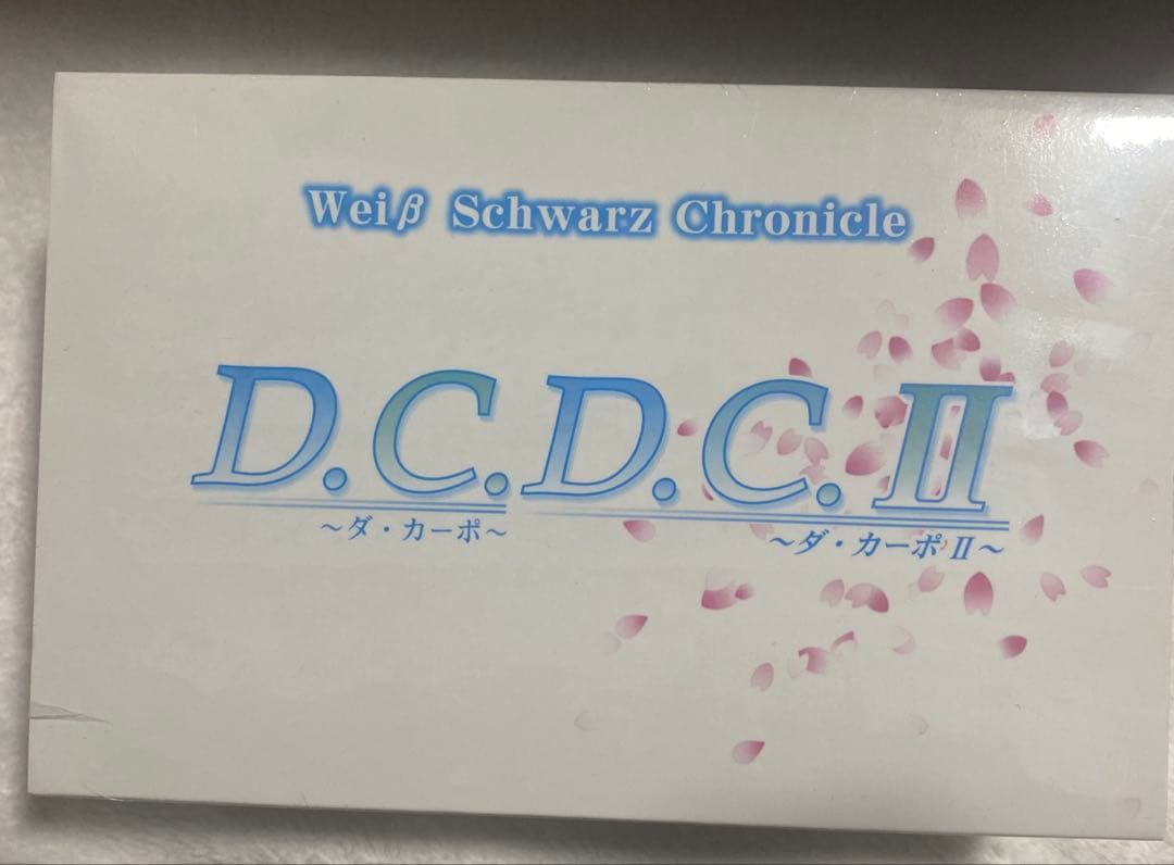 未開封 ヴァイスシュヴァルツ クロニクル ダ・カーポ ダカーポ ヴァイス DC