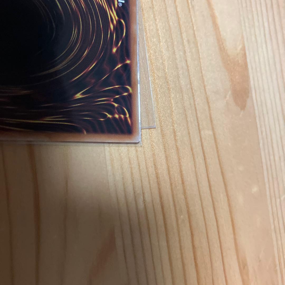 最終値下げ遊戯王 青眼の白龍　プリズマティックシークレット　スタンプエディション