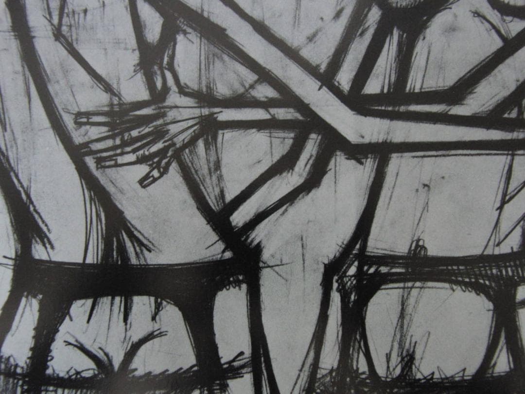 ベルナール・ビュッフェ「Jeux de dames」希少画集の額装画