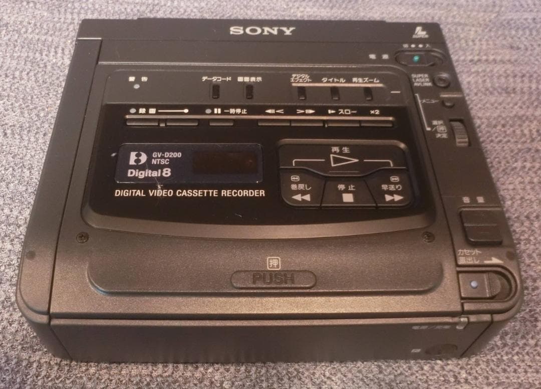 SONY GV-D200 デジタルビデオカセットレコーダー